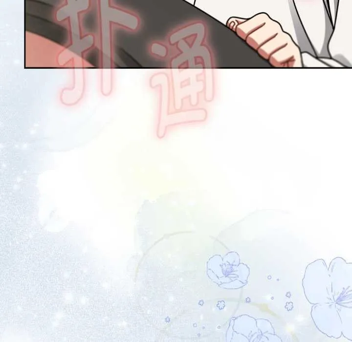 热情拳击馆 第54話 第155页