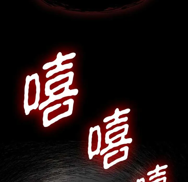 热情拳击馆 第54話 第52页