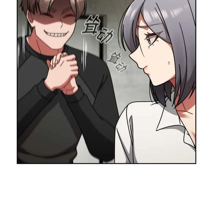 热情拳击馆 第54話 第32页