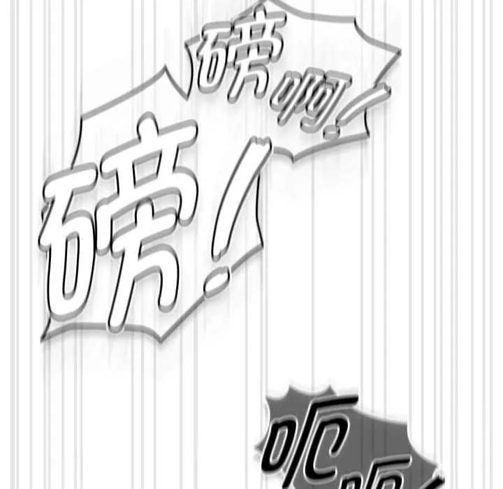 热情拳击馆 第54話 第101页