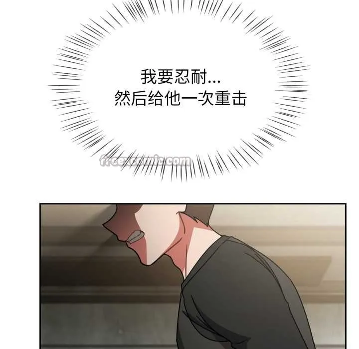 热情拳击馆 第54話 第14页