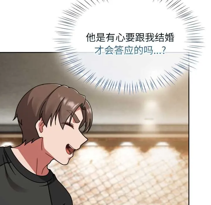 热情拳击馆 第54話 第36页