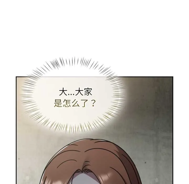 热情拳击馆 第54話 第43页