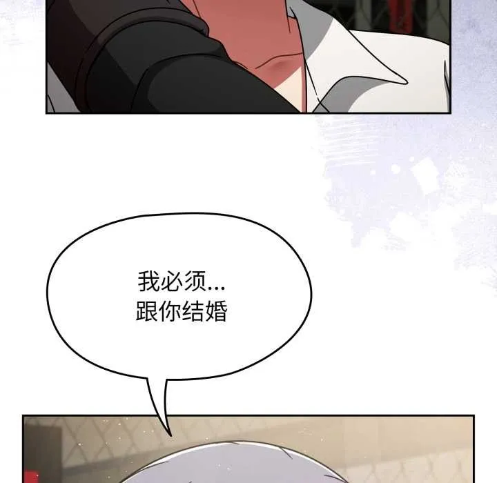 热情拳击馆 第54話 第133页