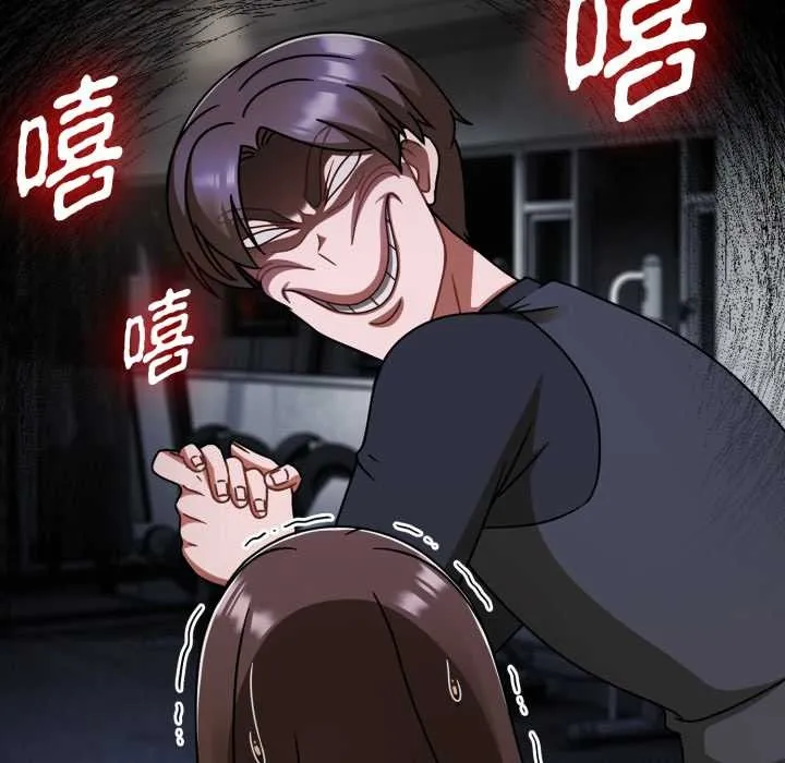 热情拳击馆 第54話 第53页