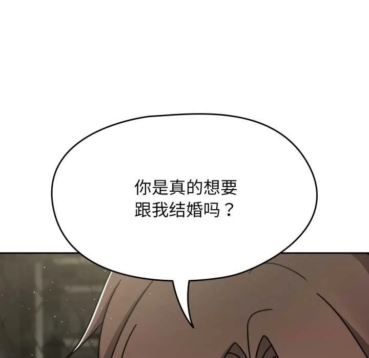 热情拳击馆 第54話 第129页