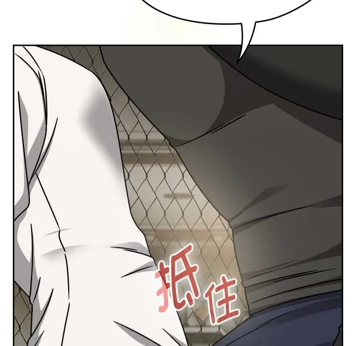 热情拳击馆 第54話 第160页