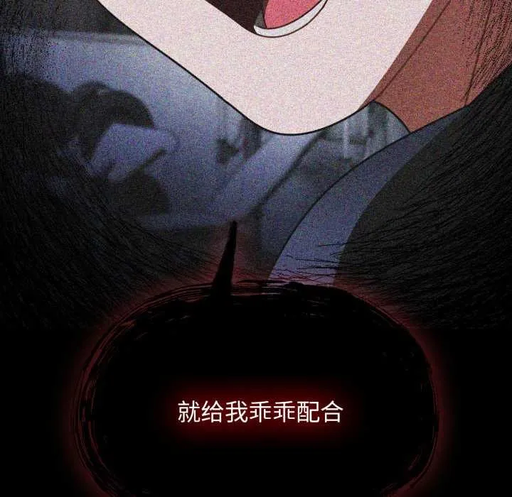热情拳击馆 第54話 第51页