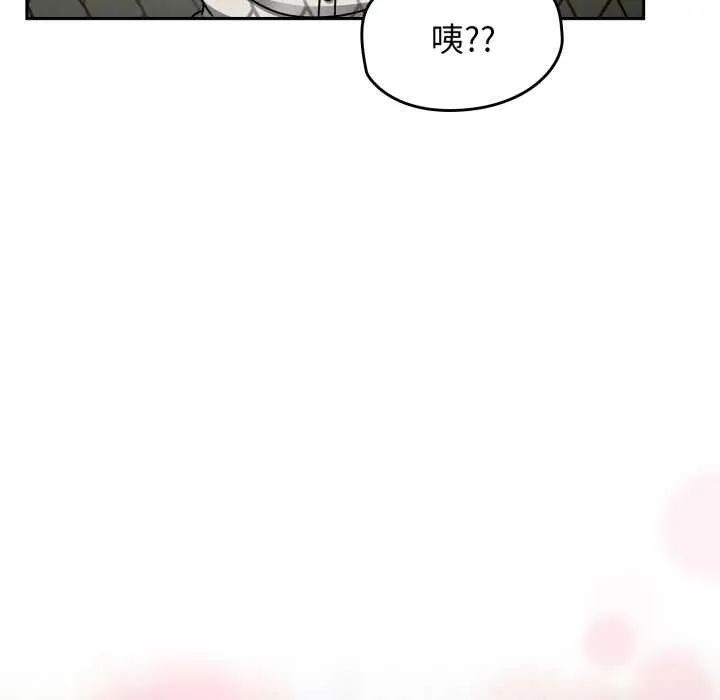 热情拳击馆 第54話 第113页