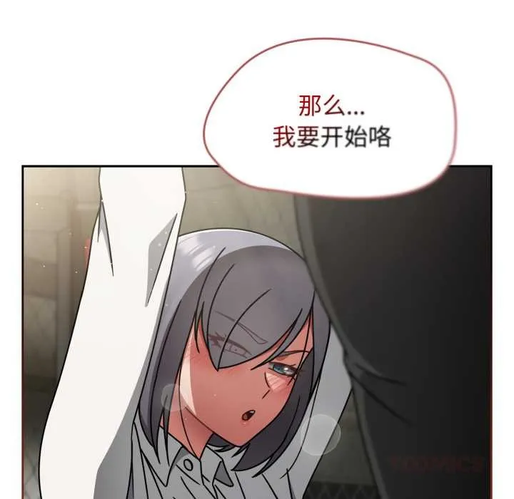 热情拳击馆 第54話 第165页
