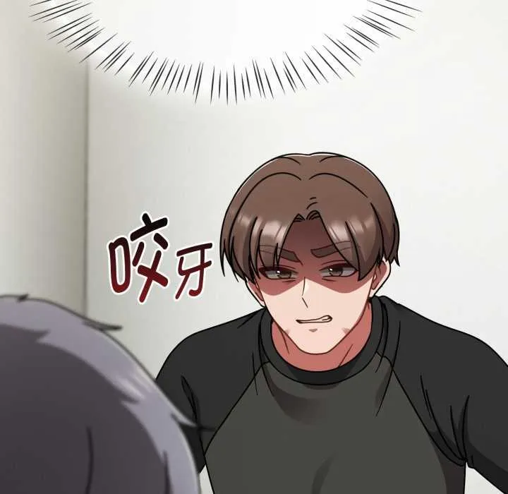 热情拳击馆 第54話 第10页