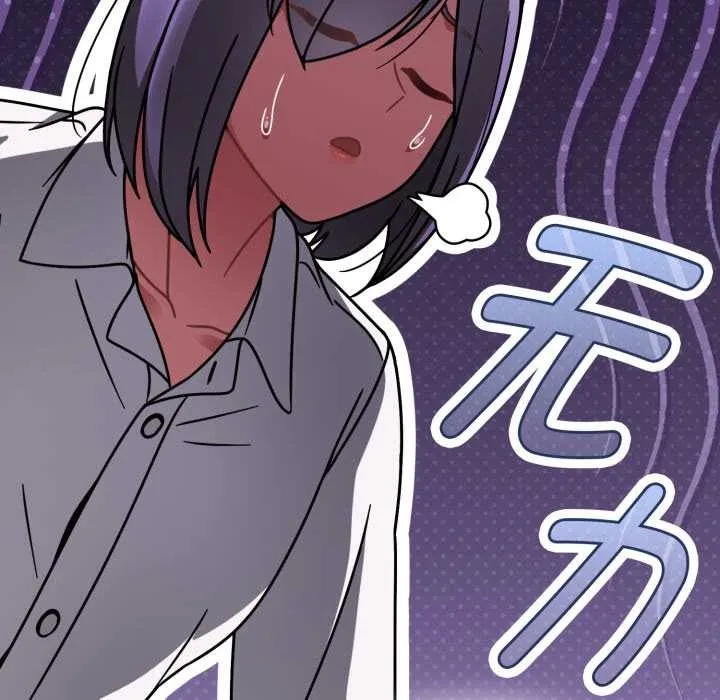 热情拳击馆 第54話 第34页