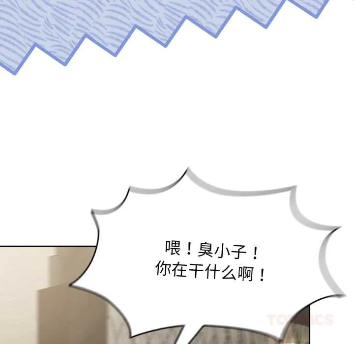 热情拳击馆 第54話 第147页