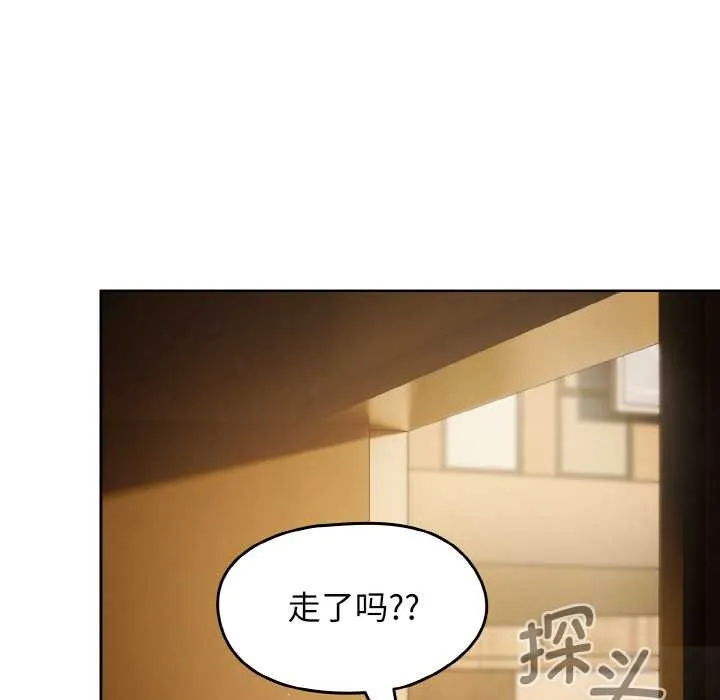 热情拳击馆 第52話 第22页