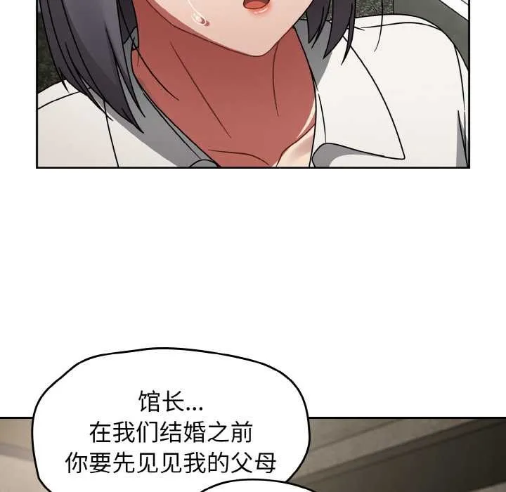 热情拳击馆 第52話 第158页