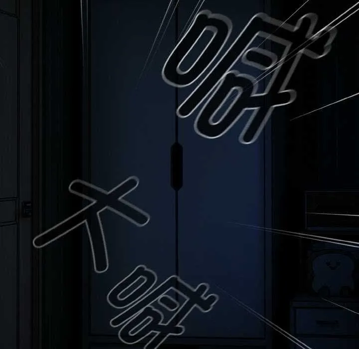 热情拳击馆 第52話 第61页