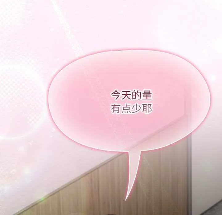 热情拳击馆 第52話 第134页