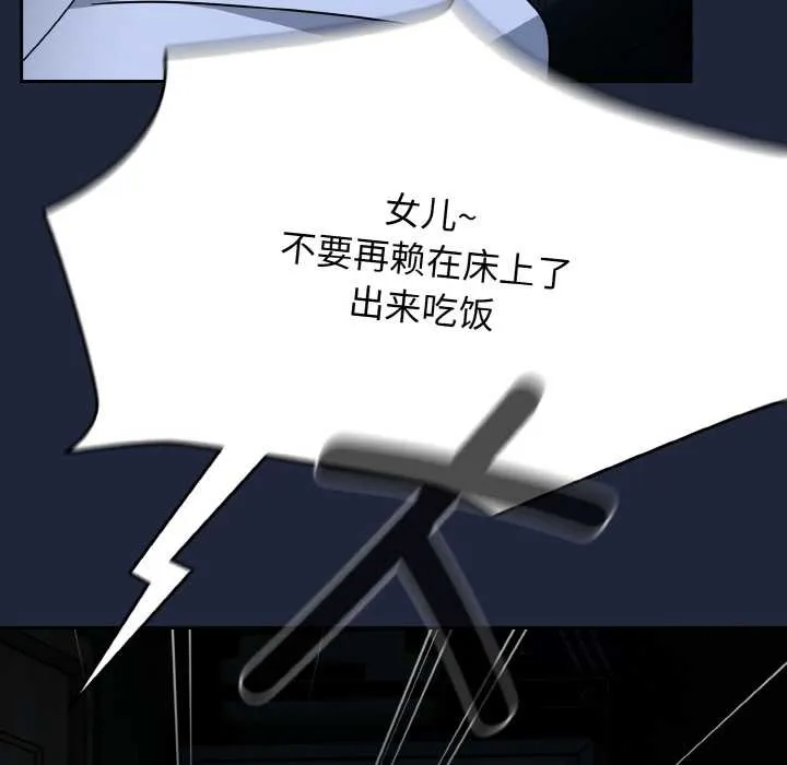 热情拳击馆 第52話 第60页