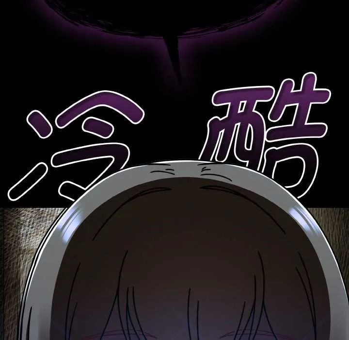 热情拳击馆 第52話 第75页