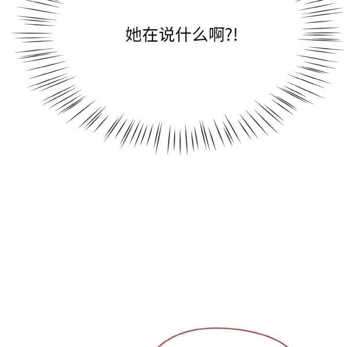 热情拳击馆 第52話 第163页