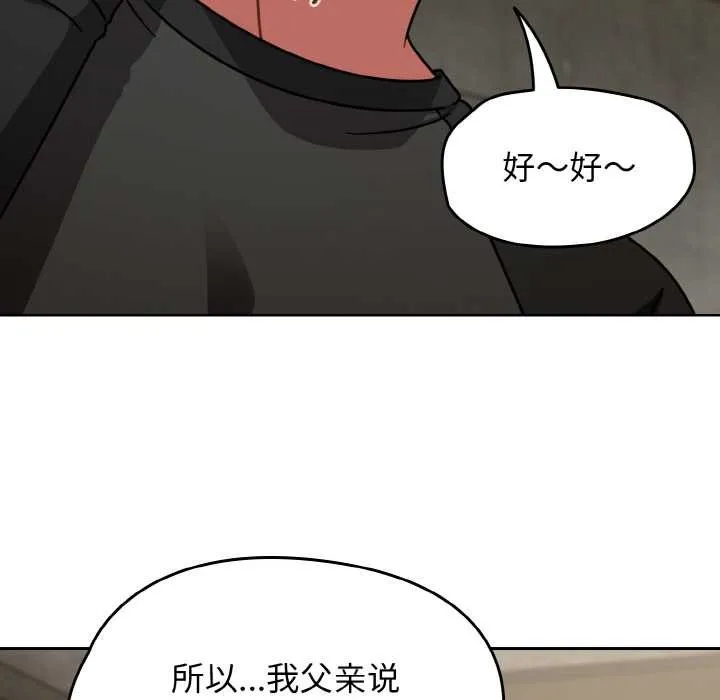 热情拳击馆 第52話 第154页