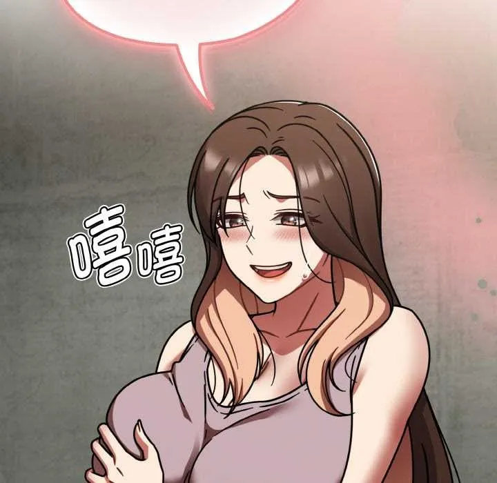 热情拳击馆 第52話 第48页