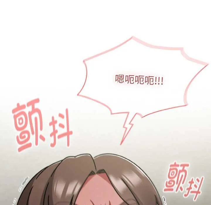 热情拳击馆 第52話 第127页