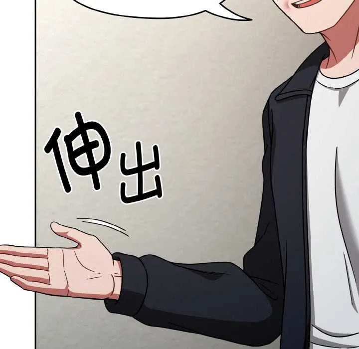 热情拳击馆 第31話 第93页