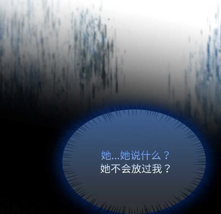 热情拳击馆 第31話 第63页