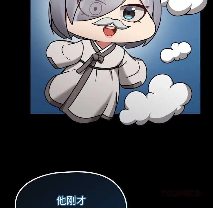 热情拳击馆 第31話 第122页