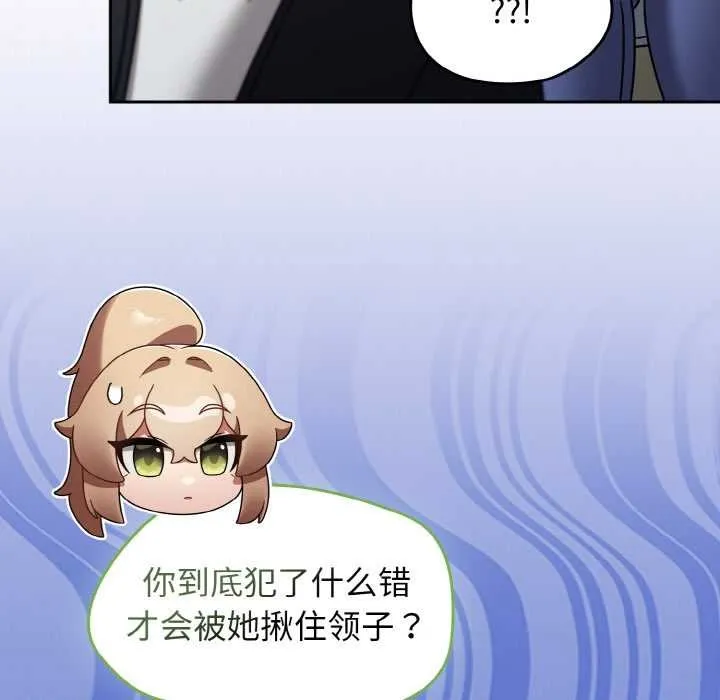 热情拳击馆 第31話 第78页
