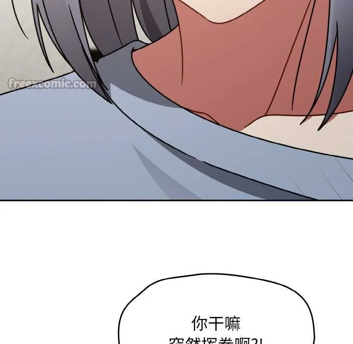 热情拳击馆 第31話 第55页
