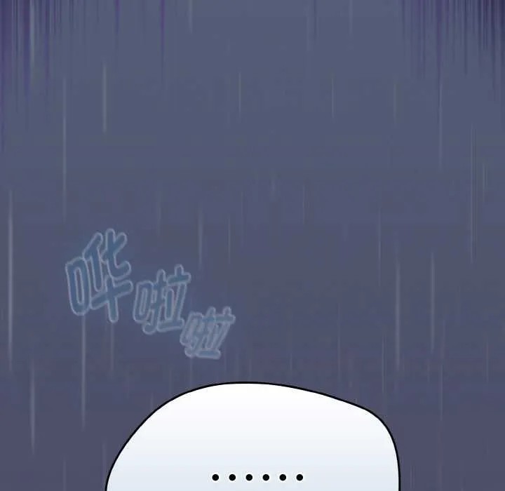 热情拳击馆 第31話 第144页