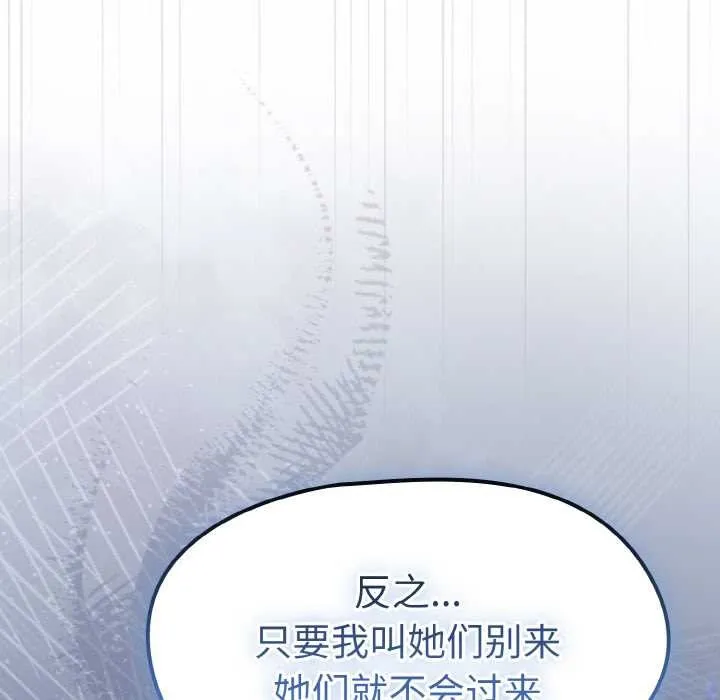 热情拳击馆 第31話 第10页