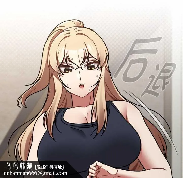 热情拳击馆 第31話 第82页