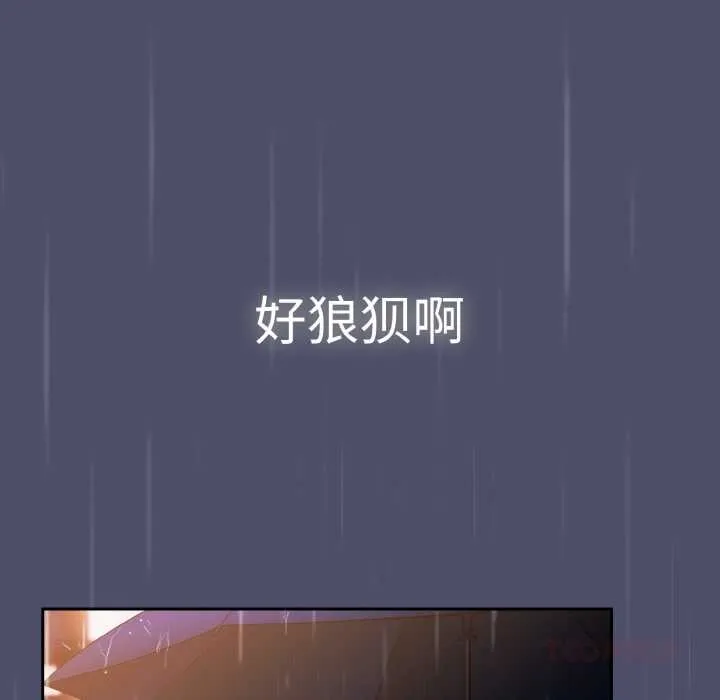 热情拳击馆 第31話 第104页