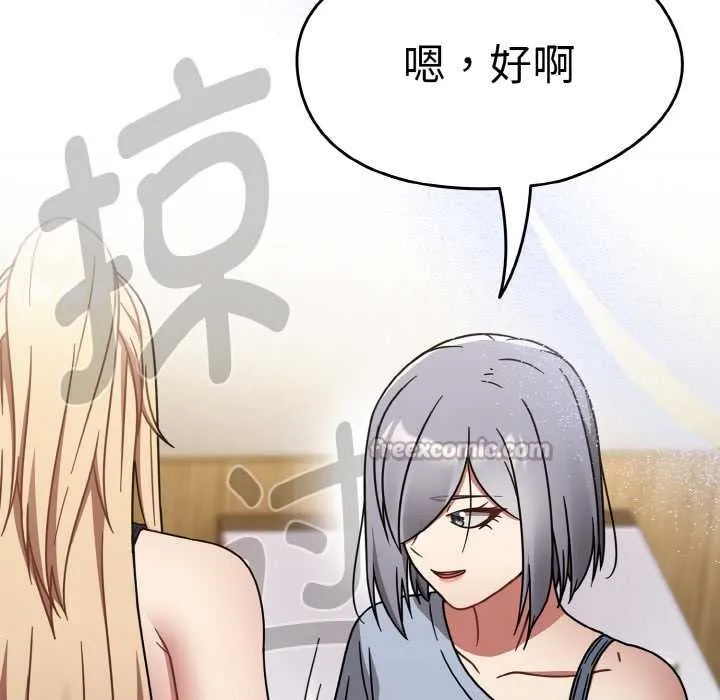 热情拳击馆 第31話 第97页