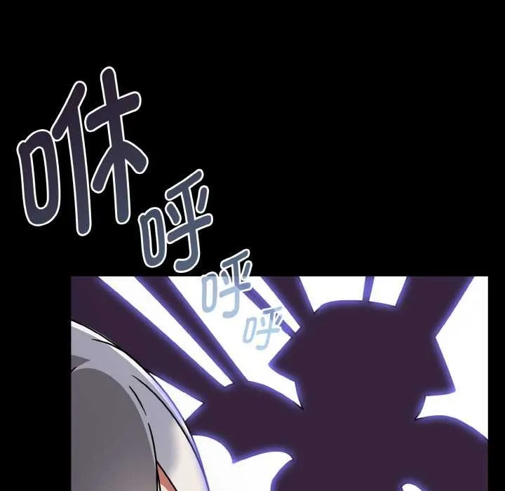 热情拳击馆 第31話 第126页