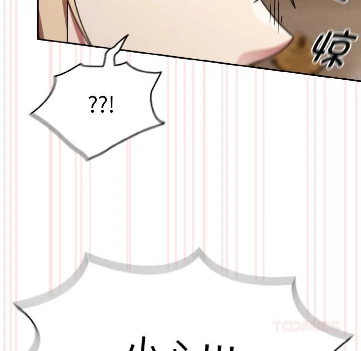 热情拳击馆 第31話 第27页