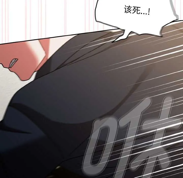热情拳击馆 第31話 第25页