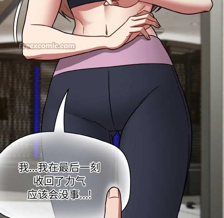 热情拳击馆 第31話 第83页