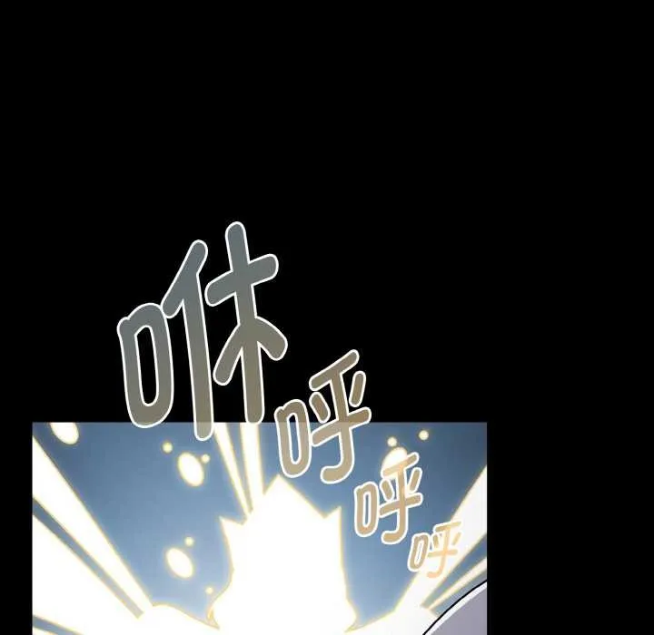 热情拳击馆 第31話 第119页