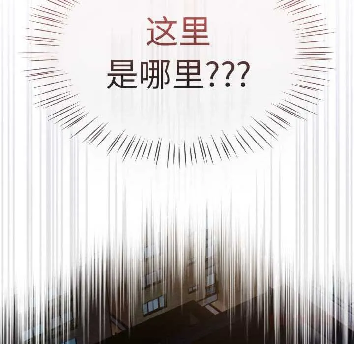 热情拳击馆 第31話 第158页