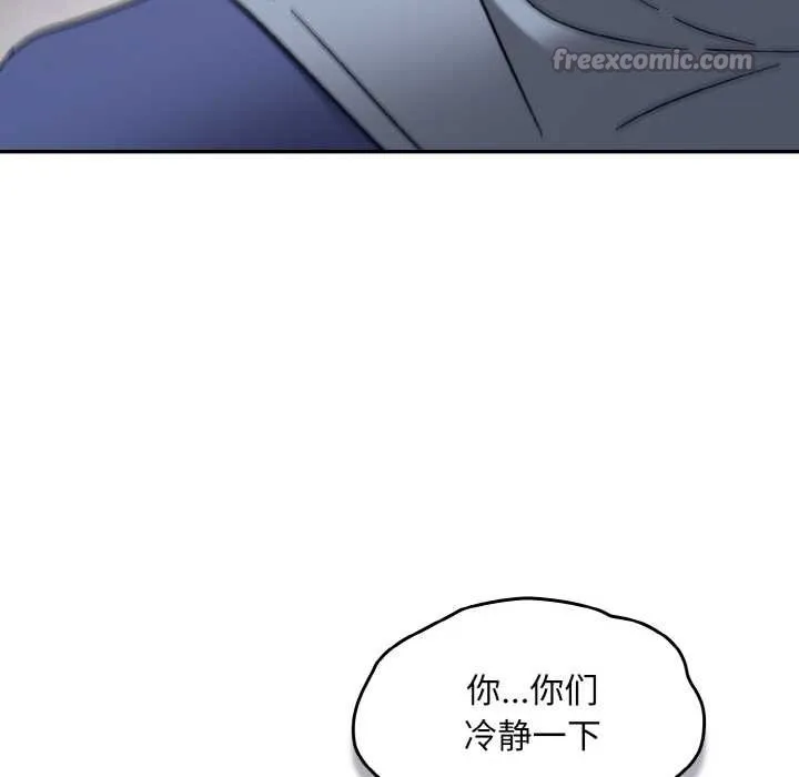 热情拳击馆 第31話 第69页