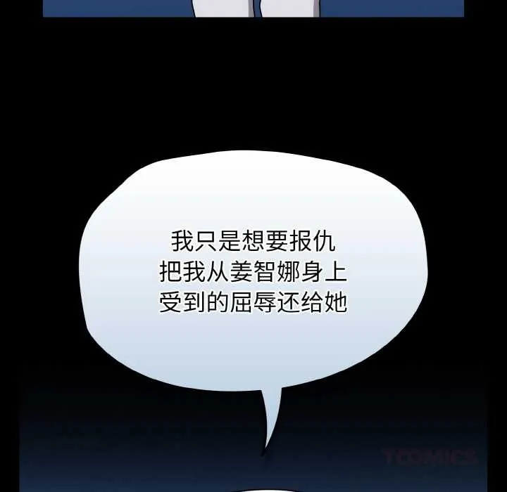 热情拳击馆 第31話 第134页