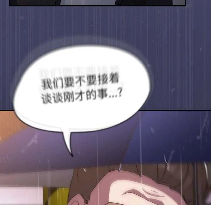 热情拳击馆 第31話 第148页