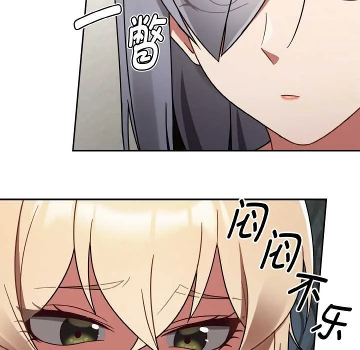 热情拳击馆 第31話 第95页