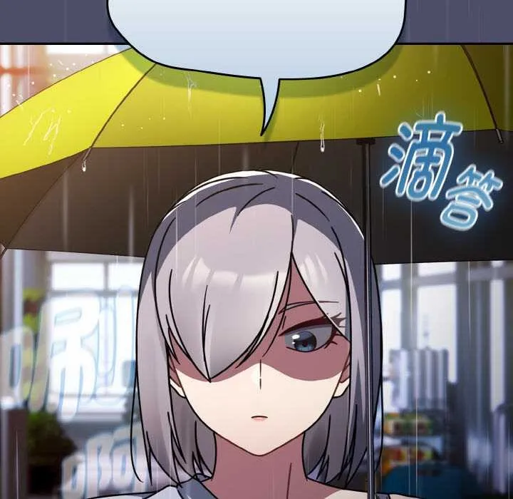 热情拳击馆 第31話 第145页