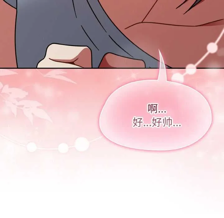 热情拳击馆 第31話 第36页