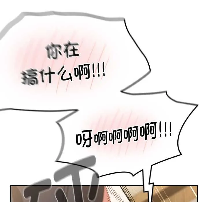 热情拳击馆 第31話 第37页